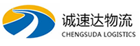 湖州到左云县物流公司